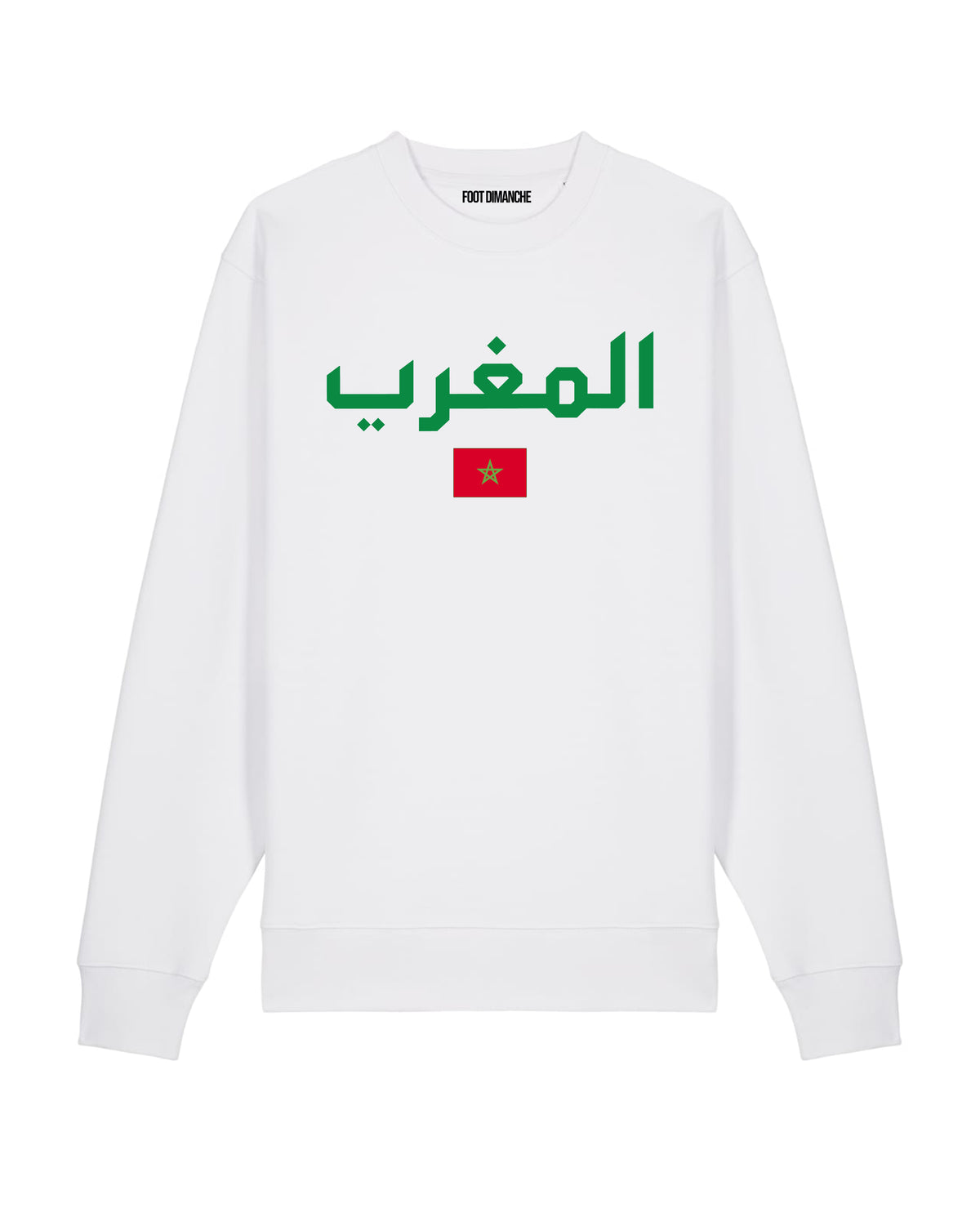 Sweat Maroc Hadji 7 -  Foot Dimanche