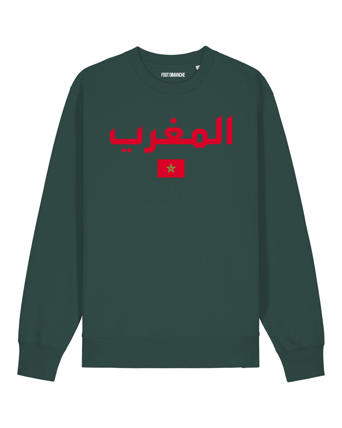 Sweat Maroc Hadji 7 -  Foot Dimanche
